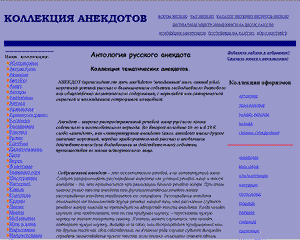 Anekdot.Yaxy.Ru